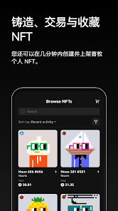 OE交易所app官网下载