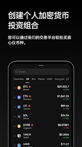 易欧交易所app下载官网