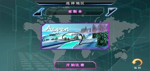 狂野飙车5官方正版下载
