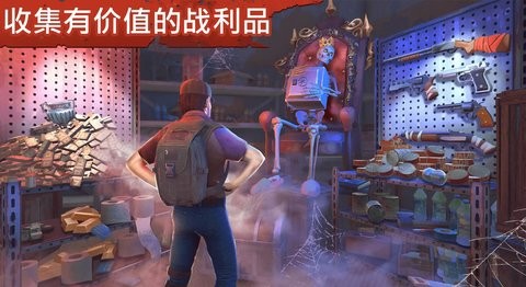 让我们一起生存官方正版下载