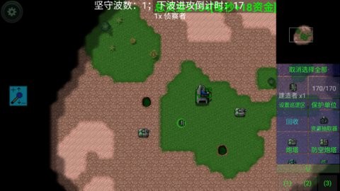 铁锈战争黎明科技模组下载