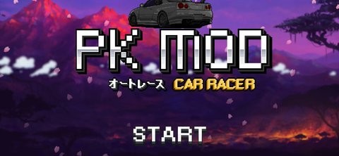 像素赛车手mod版下载