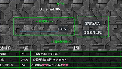 铁锈战争生化狂潮最新版下载