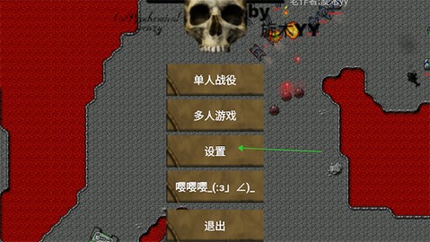 铁锈战争生化狂潮最新版下载