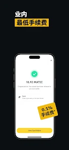 币安交易所如何重新安装app