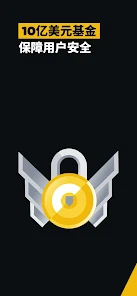 Binance app历史版本apk