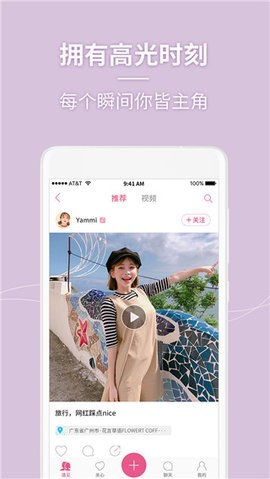 美人相机安卓版下载