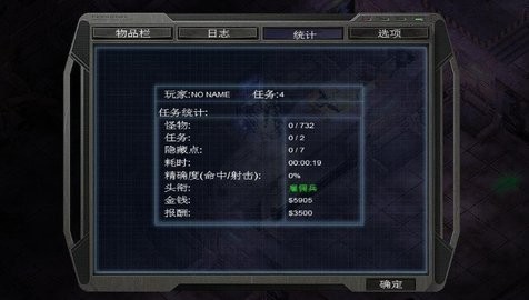 孤胆枪手3尖兵时刻下载