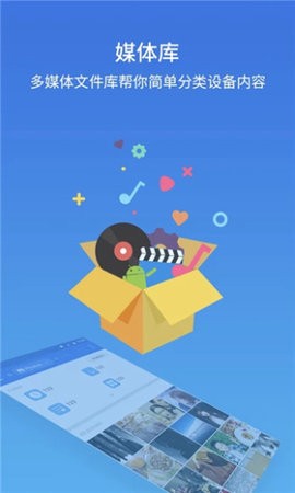 es文件浏览器最新版下载
