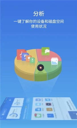 es文件浏览器最新版下载