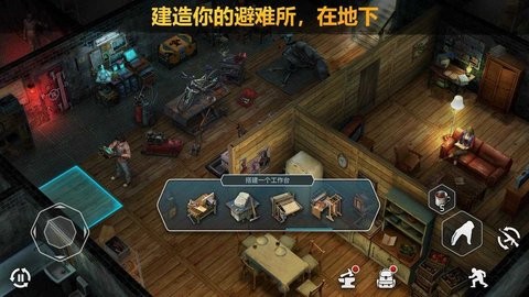 僵尸的黎明官方正版下载
