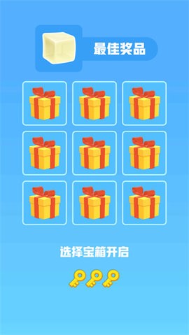 果冻爆爆乐中文版下载