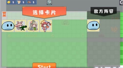植物大战僵尸农场征服者手机版下载