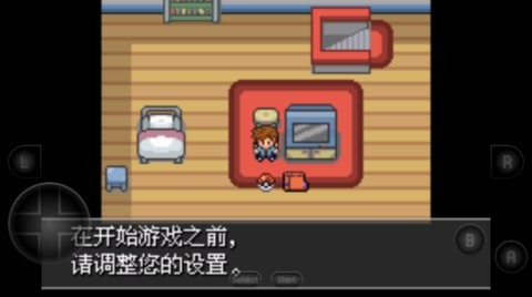 口袋妖怪紫光2.0版本下载