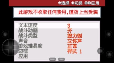 口袋妖怪紫光2.0版本下载