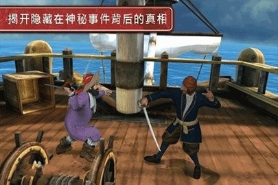 丁丁历险记下载汉化版
