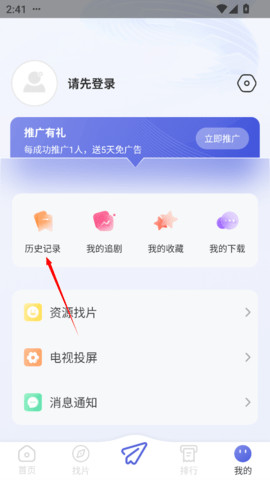 海马影视app下载最新版