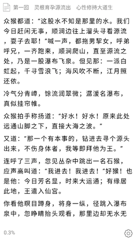 小书亭旧版本下载无广告