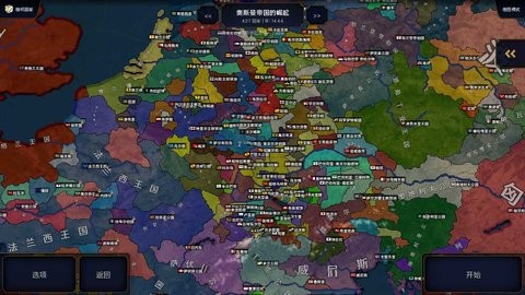 文明时代2血腥欧州最新版下载