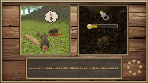 老鼠模拟器汉化版下载