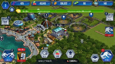 建设侏罗纪公园最新版下载