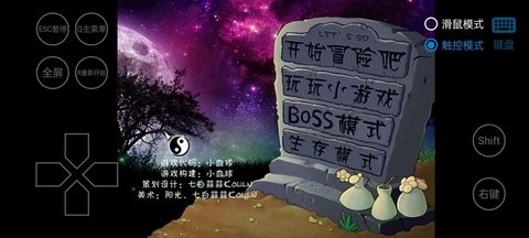 植物大战僵尸东方版手机下载