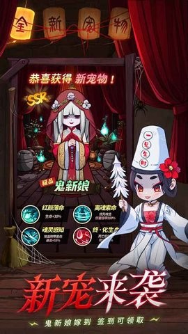 怪物别戳我游戏下载