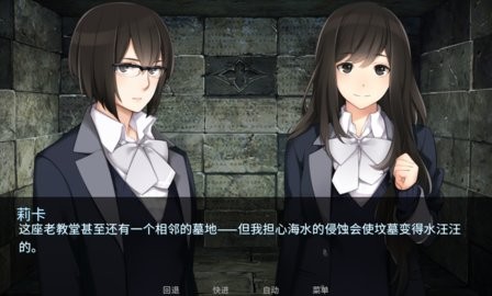 泛滥死者布道手机版下载