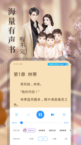 疯读小说免费阅读下载无广告