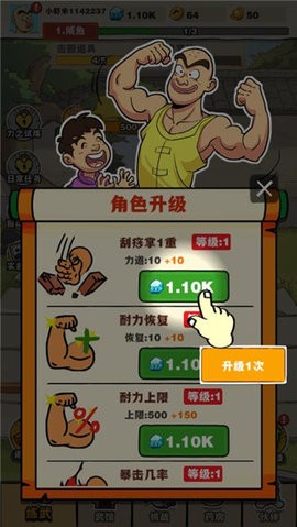 劈山大师免广告版下载安装