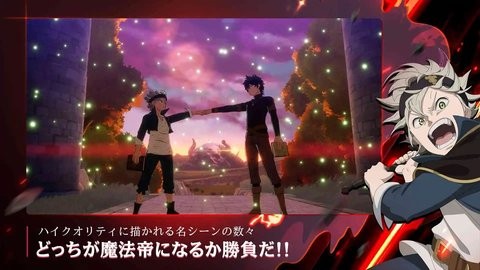 黑色五叶草迈向魔法帝之路手游下载