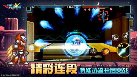 洛克人时空裂隙b服手游下载