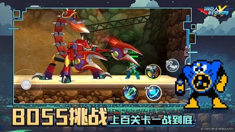 洛克人时空裂隙b服手游下载