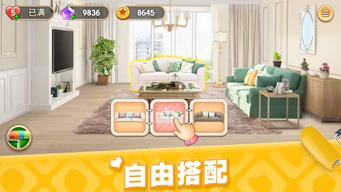 我的小家下载安装免费版