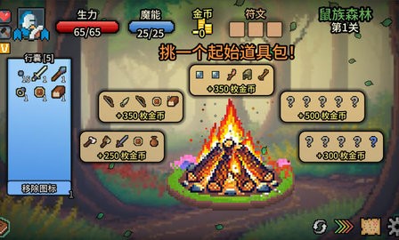 拉杆英雄手游下载