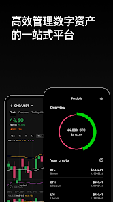 IOTX币最安全隐私链的全球交易所欧易okex下载