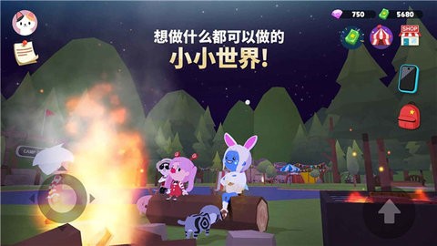 天天玩乐园免费版下载