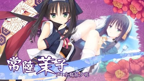 千恋万花手机版汉化版下载