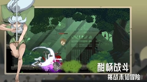 江湖黄老六手游下载