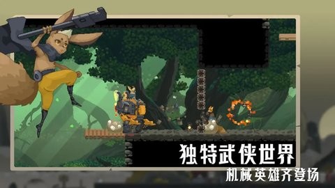 江湖黄老六手游下载