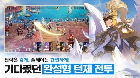 七骑士重生国际服下载