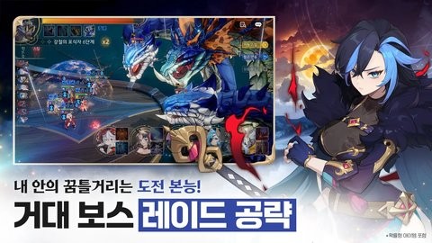 七骑士重生国际服下载