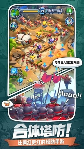 小兵别嚣张2025最新版下载