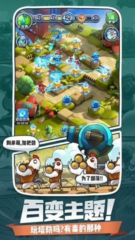 小兵别嚣张2025最新版下载