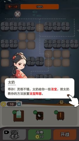 尸兄别这样手游下载