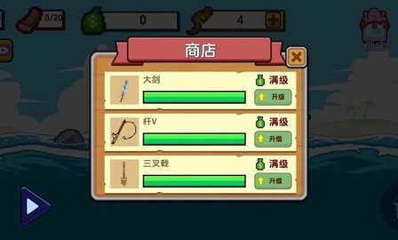 刮鳞大师官方正版下载