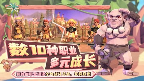 为了吾王手游下载