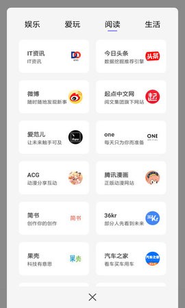 宙斯浏览器老旧版下载