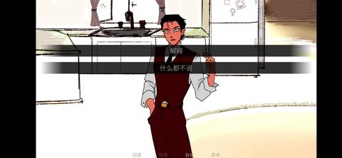吃人天神官方正版下载
