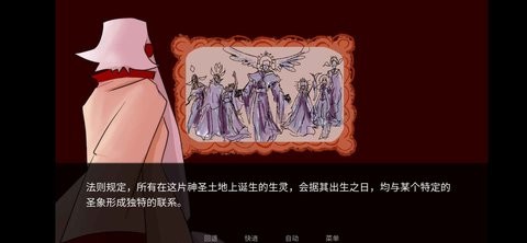 吃人天神官方正版下载